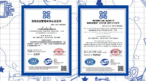 喜訊｜寰訊股份榮獲ISO27001信息安全管理體系國際認證
